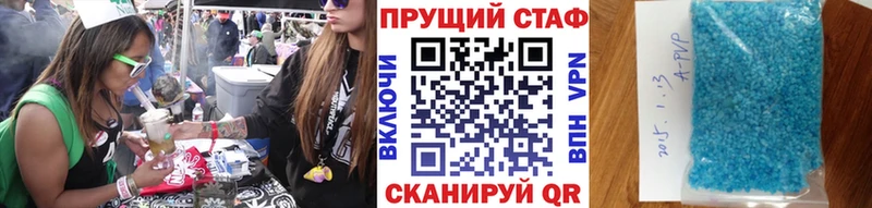 Где купить наркоту Тейково Гашиш A-PVP КОКАИН МЕФ Конопля