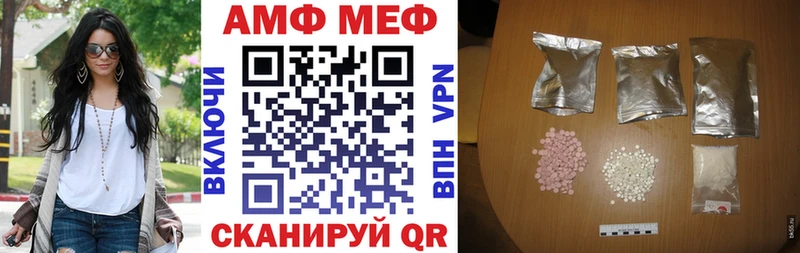 Amphetamine Premium  Тейково 