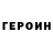 Амфетамин Розовый MERSAR