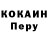 COCAIN VHQ koks 65