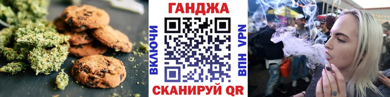 Еда ТГК конопля  закладка  Тейково 