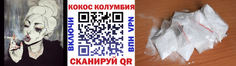 где можно купить наркотик  Тейково  COCAIN 99% 