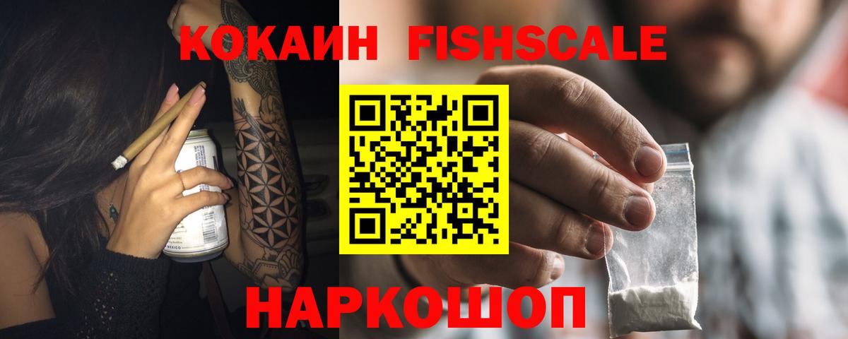 КОКАИН  Тейково  Вход с VPN  Мефедрон кристаллы  МАРИХУАНА  ГАШ 