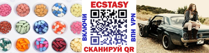гидра как зайти  Тейково  ЭКСТАЗИ VHQ 