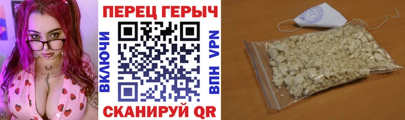 ГЕРОИН хмурый  магазин продажи наркотиков  Тейково 