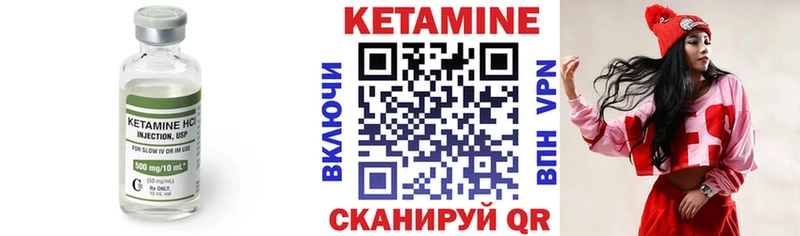 КЕТАМИН VHQ  Тейково 