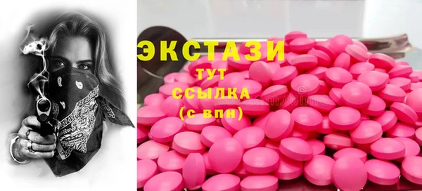 мефедрон VHQ Абаза