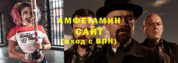 мефедрон VHQ Абдулино