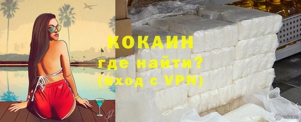 мефедрон VHQ Абаза