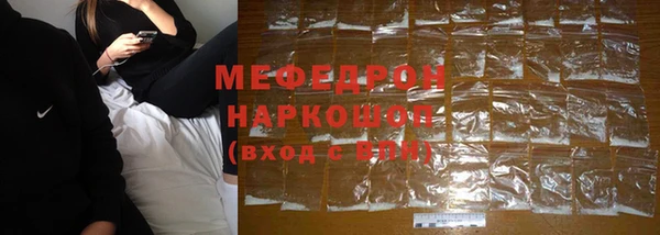 стафф Абинск