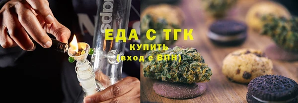 мефедрон VHQ Абаза