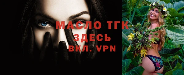 мефедрон VHQ Абдулино