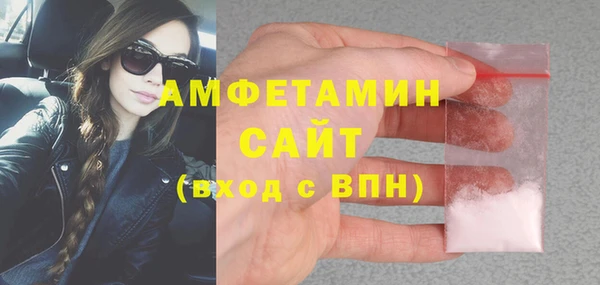 стафф Абинск