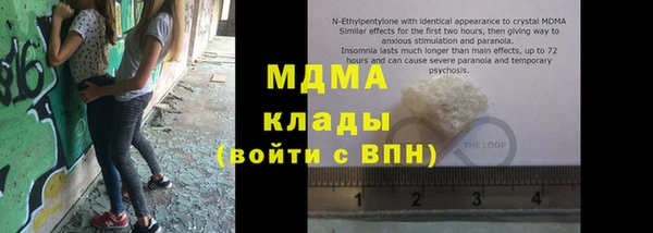 мефедрон VHQ Абаза