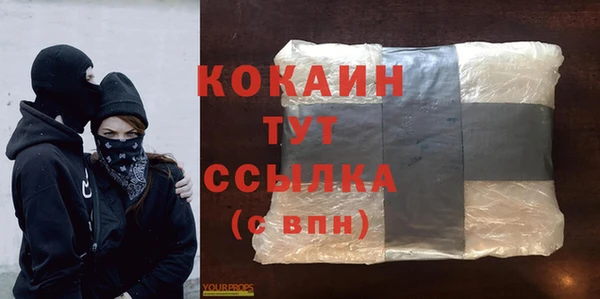 мефедрон VHQ Абдулино
