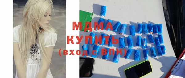 стафф Абинск