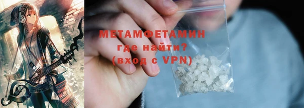 мефедрон VHQ Абдулино