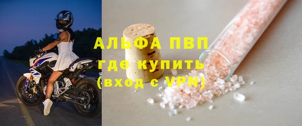 мефедрон VHQ Абдулино