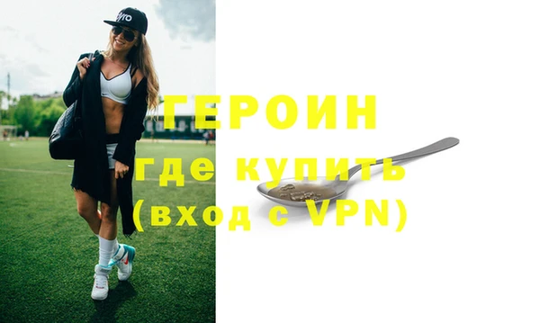 стафф Абинск