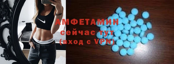 мефедрон VHQ Абдулино