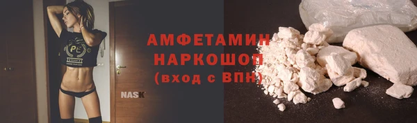 мефедрон VHQ Абаза