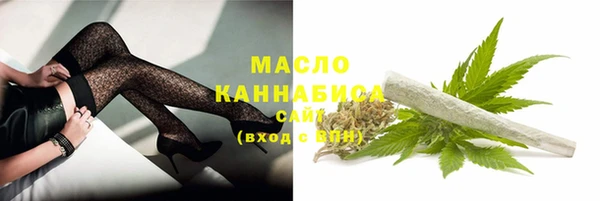 мефедрон VHQ Абдулино