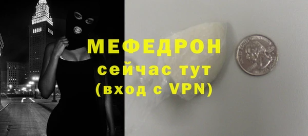мефедрон VHQ Абаза