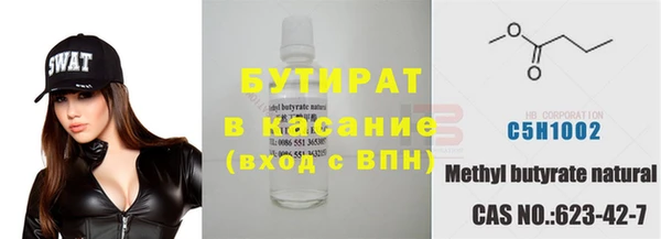 стафф Абинск