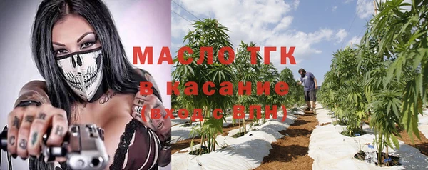мефедрон VHQ Абдулино