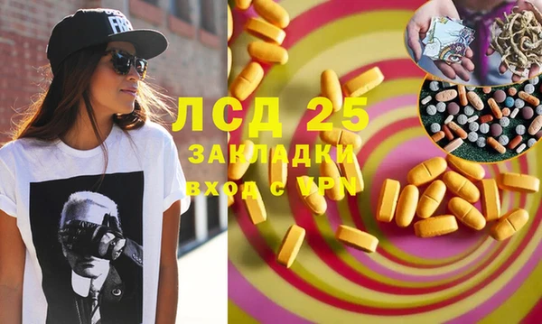 мефедрон VHQ Абаза