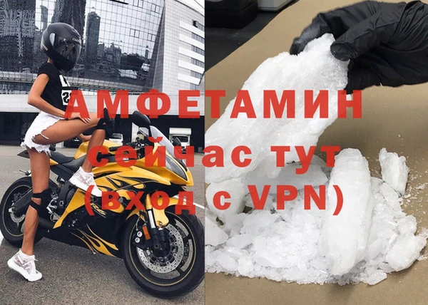 стафф Абинск