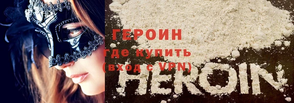 мефедрон VHQ Абдулино