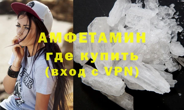 стафф Абинск