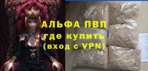 стафф Абинск