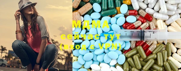 мефедрон VHQ Абаза