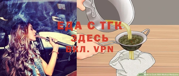 мефедрон VHQ Абдулино