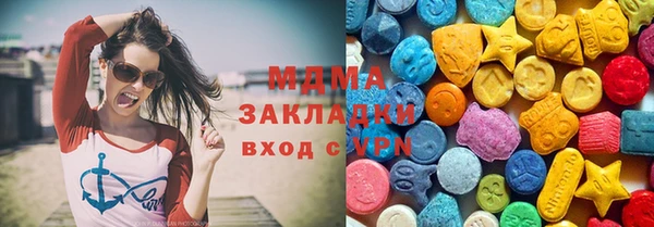мефедрон VHQ Абаза