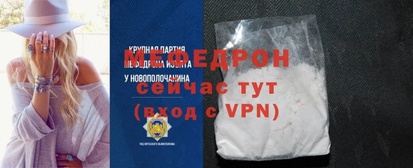 мефедрон VHQ Абаза