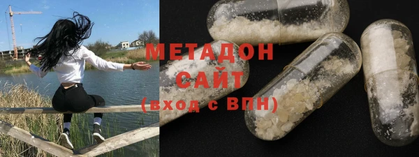 мефедрон VHQ Абаза
