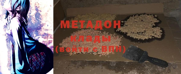 стафф Абинск