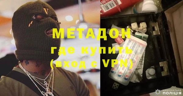 мефедрон VHQ Абдулино