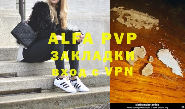 мефедрон VHQ Абаза