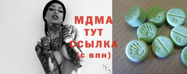 стафф Абинск