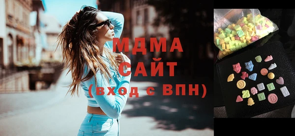 мефедрон VHQ Абдулино