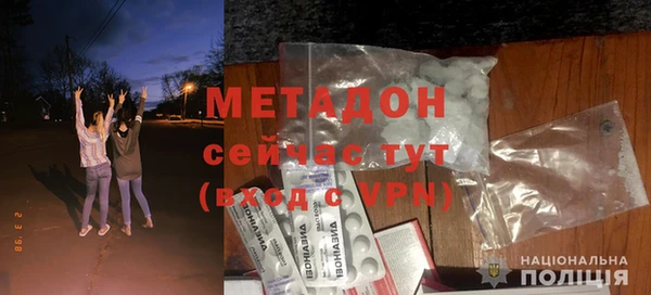 мефедрон VHQ Абдулино