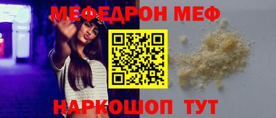 бошки Камышлов