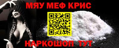 мефедрон VHQ Кандалакша