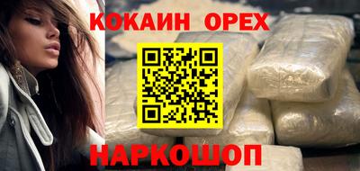 мефедрон VHQ Кандалакша