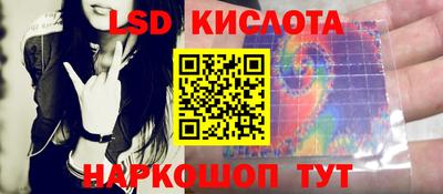 синтетический гашиш Новокубанск