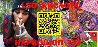 мефедрон VHQ Кандалакша